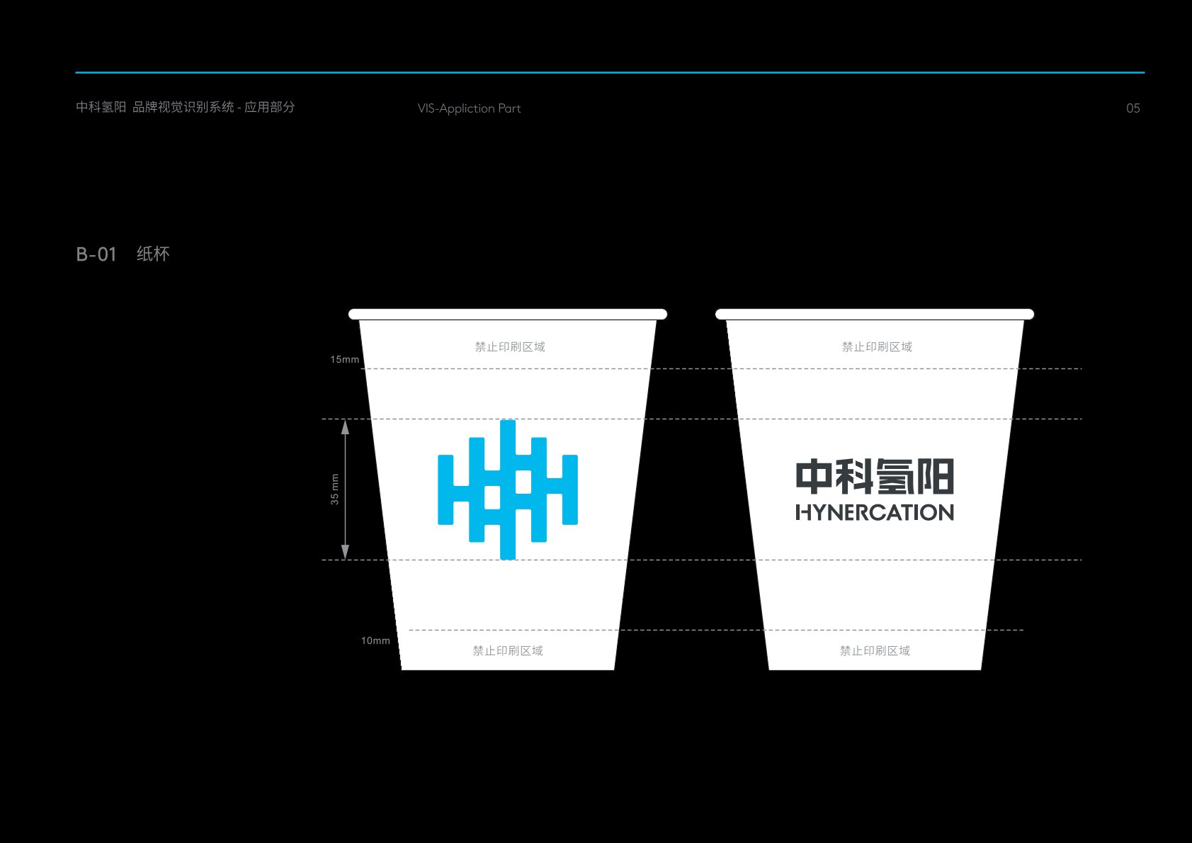 南溪区VI设计公司